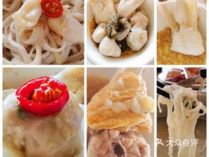 Tianji Restaurant (Hengsha Branch)