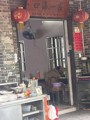 Four Seas One Family (Xigu Campus Yiyuan Primary School Branch)