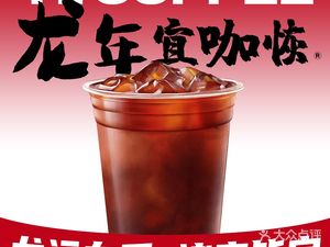 Longnian Yika Hui (Dashadong Branch)