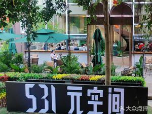 531 Yuan Space (Shu Yu Branch)
