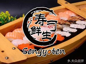 Sushi Fresh Life (Dashadi Branch)