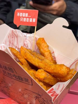 Ji Yi Shan Fried Chicken • Snacks • Drinks