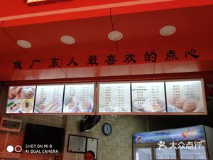 Jin Zao Lü Dian (Fengle Community Store)