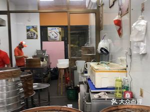 Zheng Wang Bao Dian (Fengle North Branch)