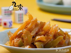 Jiusuo Rice Noodle Rolls & Porridge, Noodles, Rice, and Meals (Dashadi Branch)