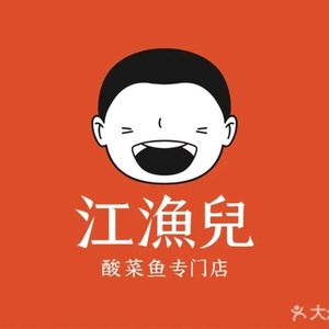 Jiang Yu'er Sour Fish (Heigui Plaza Branch)