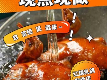 Hege (Huangpu Store)