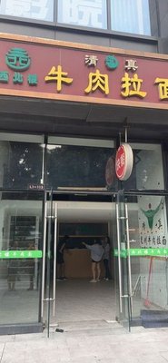 Maofeizi · Urban Hot Pot & Spicy Noodles (Dashadi Branch)