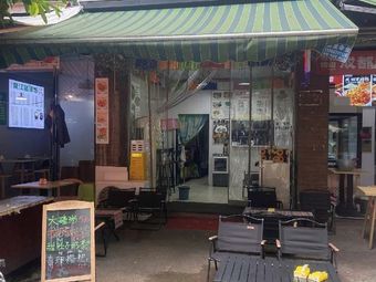 Qin Ji Yang Za Tang Guan