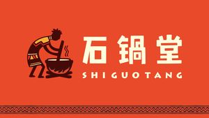 Stone Pot Hall (Huangpu Chaolou Branch)