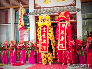 Hao Ji Shantou Beef Hot Pot (Poly Zhongyu Plaza Branch)