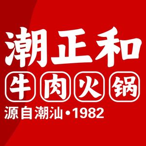 Chaozhenghe Beef Hot Pot (Xiongzhi Shopping City Branch)