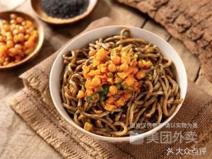 Guo Xiao Xie Xiangyang Beef Noodles • Wuhan Re Gan Mian (Dashishi Branch)