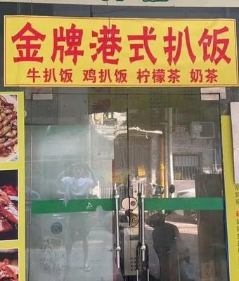 Premium Hong Kong-style Steak Rice