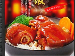 Pig Boss Pig Trotter Rice (Dashong Road Branch)