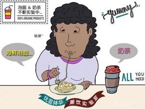 Chao Yin Lab Noodles & Small Canteen