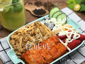 Shika Ka BBQ Rice (Dashishi Branch)