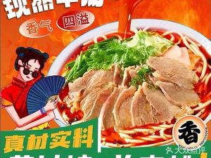 Ximiao Wang Lamb Noodles (Dashishi Branch)