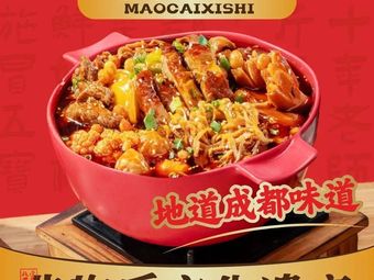 Mao Cai Xishi (Dashishi Branch)