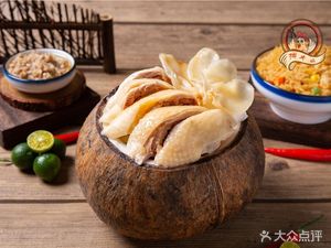 Come Coconut Chicken (Dashishi Branch)