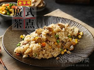 Old Brand Guangdong Dim Sum & Rice Porridge, Fried Rice, Noodles (Panyu Branch)