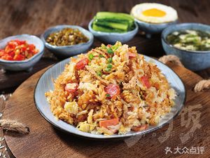 Ye You Fan Wild Vegetable Fried Rice (Dashí Branch)