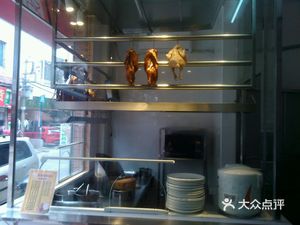 Father Goose Roast Meat