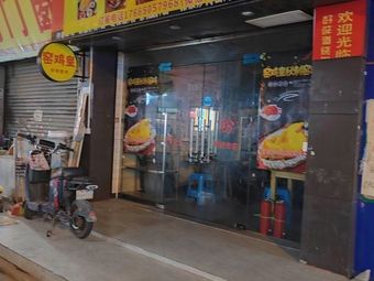 Yao Ji Huang Roast Chicken (Dashí Branch)