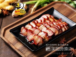 Xiangxing Roast Pork (Panyu Dashishi Store)