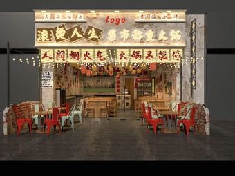 Rolling Life Weighed Hot Pot (Dashí Store)