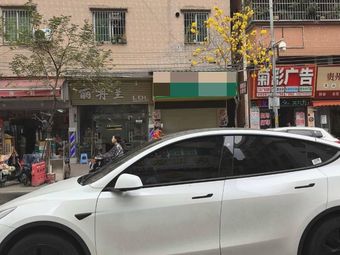 Xiao Yao Town Beef and Spicy Soup