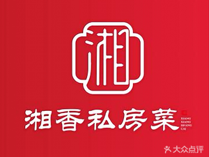 Xiang Xiang Private Kitchen (Dashishi Changlong Branch)