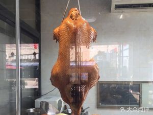 Feiquan Chaoshan Restaurant