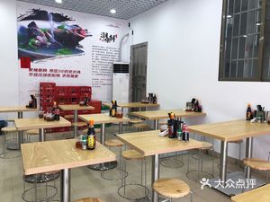 Authentic Chaowei Fresh Noodle Soup House