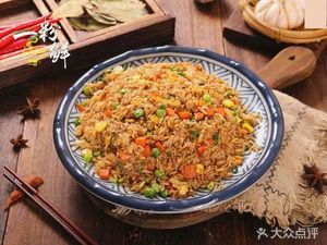 Chao Shan Yi Fen Xian