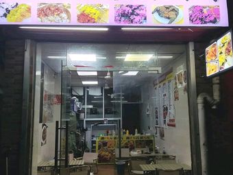 Black Chinese Black Gold Fried Chicken (Uemura Store)