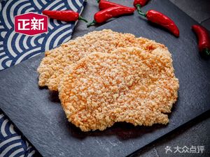 Zhengxin Chicken Cutlet (Shengrui Building Branch)