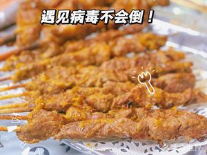 Xinjiang Tarim Special BBQ Restaurant (Dashishi Branch)