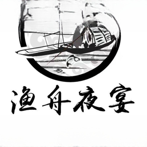 Fisherman's Night Banquet