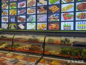 Xinjiang Abo Fresh Lamb Barbecue