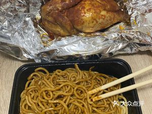 Xiaoyaoji窑 Chicken (Dashishi Branch)