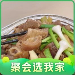 Hainan Sheep House (Dashishi Branch)