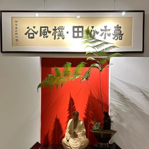 Qian Pin Hao · Pu Feng Tang