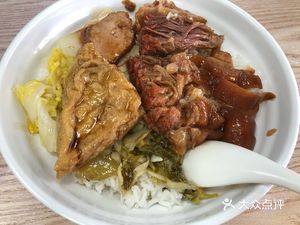 Chao-Shan Pork Trotter Rice Noodle Soup