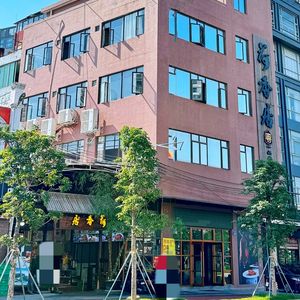 He Xiang Ju (Nandalu Store)