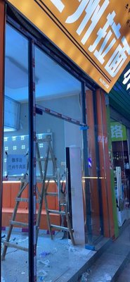 Yuxiang Fang Lanzhou Beef Noodles