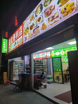 Cantonese Noodles and Rice Vermicelli