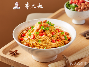 Uncle Li Nanchang Mix Rice Noodles (Dashishi Store)