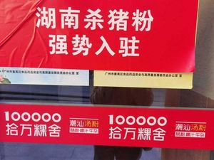 Zhu Dahua Pig Blood Rice Noodles (Dashishi Huamei Branch)