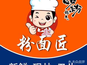 Noodles Master · Steam-Infused Fried Rice Noodles · Fried Rice